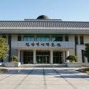 진안역사박물관 기획전시실 이미지