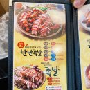 설렘족발 이미지