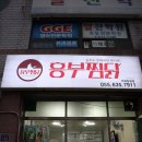 흥부본가 이미지