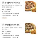 피자나라치킨공주분당 이미지