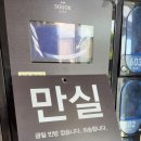 소곡스테이 이미지