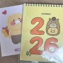 만찬분식탁떡볶이 | 2026 달력선물(춘식이) • 1월 일상