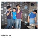 연예인노래방