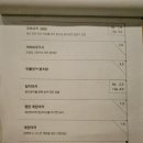 아이다가라