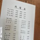 밀밭손수제비 이미지