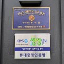 류대협 명인 곰탕 (경주점) 이미지