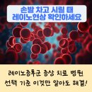 연세편한마디내과 이미지