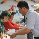 목련마을 경로식당 이미지