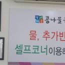 세콩이네반찬 이미지