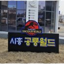 시흥광고세상 이미지