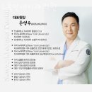뉴욕연세치과의원 네이버블로그