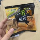 5.19-6.2 많이도 밀렸네요 ㅎ