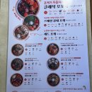오포케 | [건대 맛집 오포케] 장어덮밥 내돈내산 혼밥 후기❤️