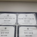 인싸이트학원 이미지