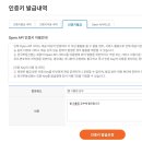 500001 | 웹 크롤링 &amp; 데이터 분석 with 파이썬 요약 1