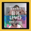 챗 GPT 활용 블로그 챌린지 이미지