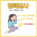 독일스타보청기(주) 이미지