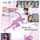 꿈나무 태권도장 이미지