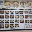 굿맘할매순대국 & 양선지해장국 이미지