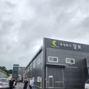 창보식품