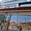 장어골(풍천민물장어) 이미지