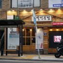 경대북문 앞 버스정류장 이미지