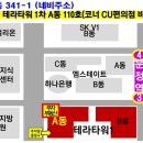 주식회사부자부동산중개법인 이미지