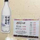 정든집 네이버블로그
