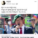 김상진(윤석열협박범) 풀어준 판사라네요. 이미지