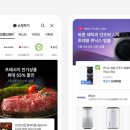 베스트쇼핑플랫폼 이미지