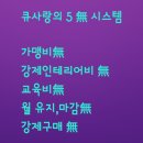 타임염색방