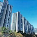 정관동원로얄듀크1차 | 부산시기장군정관읍달산리아파트경매/ 정관동원로얄듀크1차경매 31평형 1회유찰70% 준신축 달산초인근...