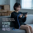 Beast Mode | 레노버 리전 Y700 발열 소음 해결! 8인치 게이밍 태블릿 실사용 팁