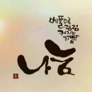 맑은사람들 이미지