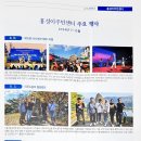 홍성이주민센터 이미지