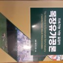 에코드림치즈연구소