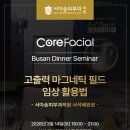 서아송피부과의원 이미지