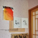 쌍희재 이미지