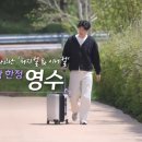 영수공인중개사사무소 이미지