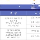 컴퓨터학원 이미지