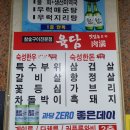 육담맛있는고기 이미지