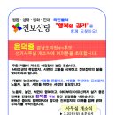 진보종합정비 이미지