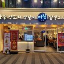 일번가양꼬치 네이버블로그