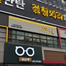 다온플래티넘 | [경기도/수원시] 오목천동 미용실 '시월헤어 수원오목천역점'