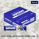 조이식품 쇼핑하우