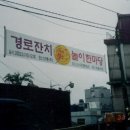 초장동(주민센터) 이미지