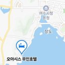 오아시스무인텔 이미지