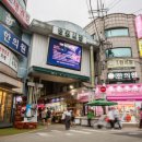 망원시장 이미지