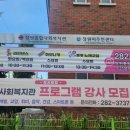 파크골프기초튼튼반 이미지