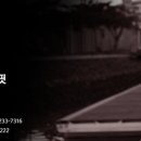 한국격투기멀티짐 - 청주시 서원구 복대로 31 | 한국격투기멀티짐